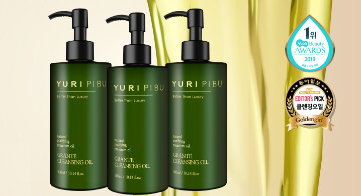 Achieve the Glow: Your Step-by-Step Guide to Authentic Korean Glass Skin 2 cleansing oil