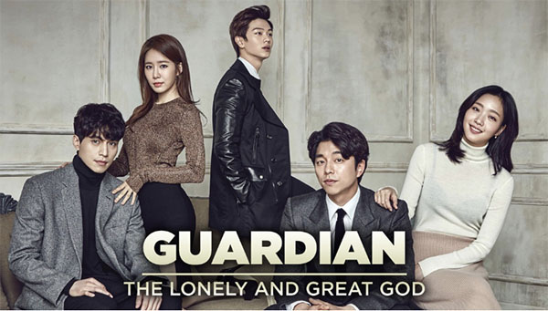 gobli the lonely and great god 2016