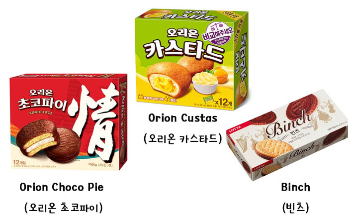 korean snack recommendation 02