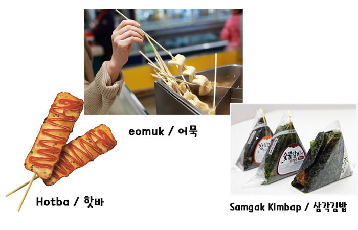 korean snack recommendation 04