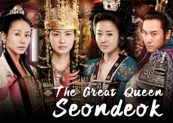 Time Travel on Netflix: Your Essential Guide to Must-Watch Historical K-Dramas (Sageuk) 5 queen seondeok 2009