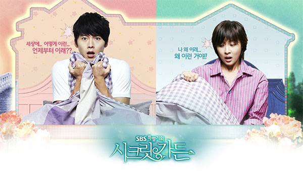 secret garden 2010 2011 1