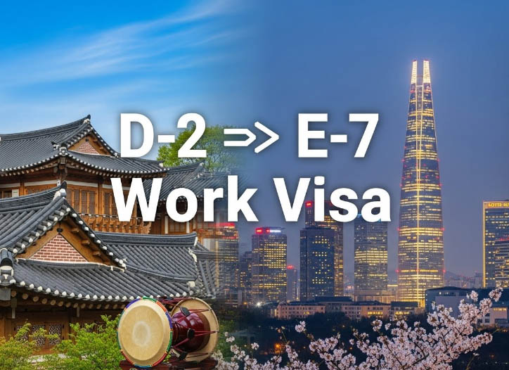 Can You Change Your Student Visa to a Work Visa in Korea? A Complete Guide for International Students 1 d2 e7 visa