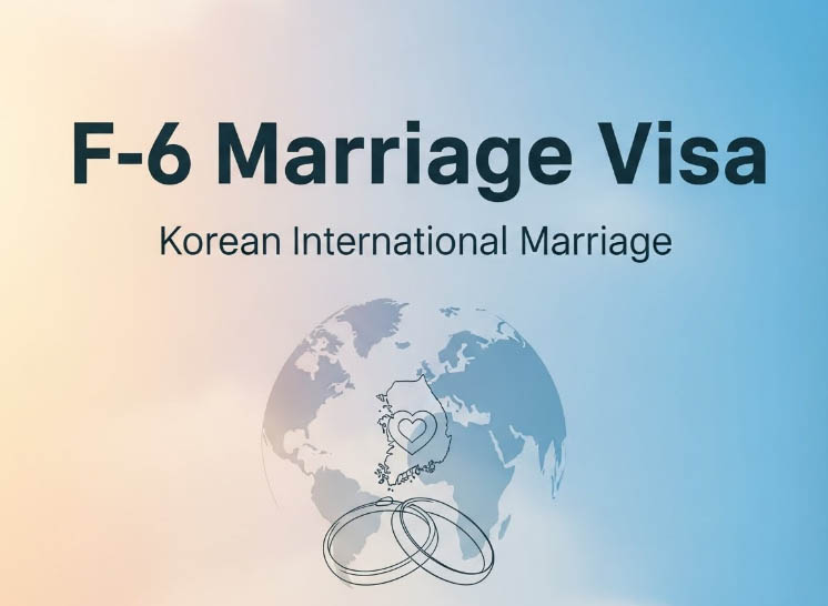 F-6 Visa: Marriage Visa Requirements for Korea 2026 1 f 6 marriage visa