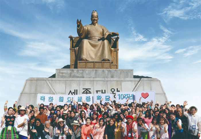 Learn Korean: Everything You Need to Know About the King Sejong Institute 1 king sejong institute
