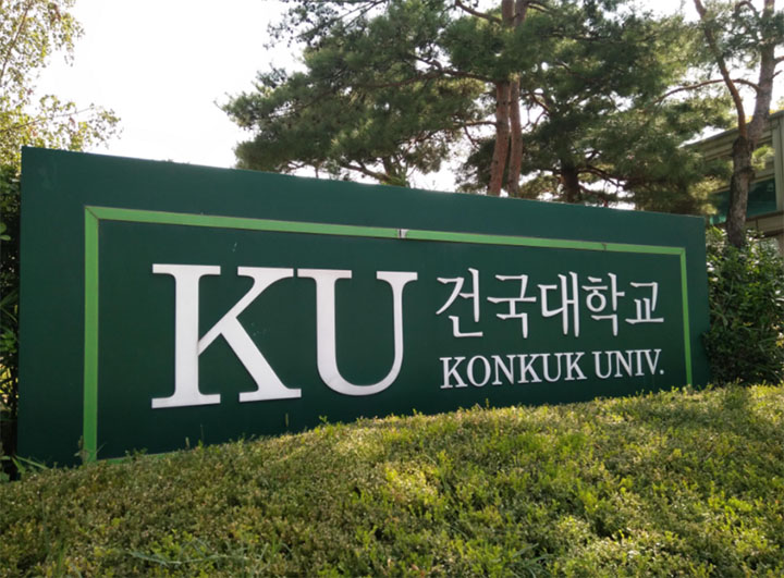 konkuk university 01