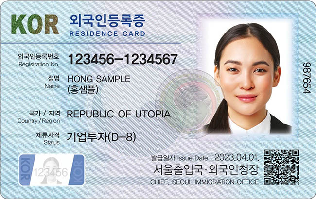 Korean Alien Registration Card (ARC) Guide for New Students 1 korean alien registration card arc