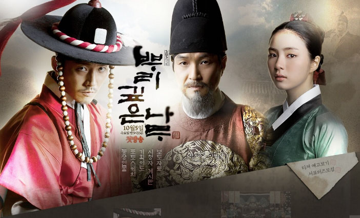 korean dramas with historical accuracy