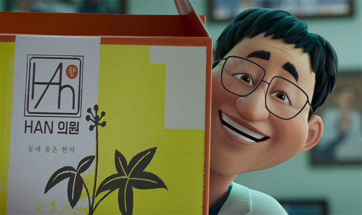 Beyond the Grapes: What the Korean Clinic(Hanuiwons) in K-Pop Demon Hunters is Actually Like 5 korean oriental medicine clinic 05