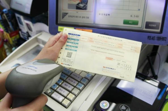 paying korean utility bills 01