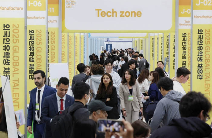 Foreigner's record for study, employment, and travel in Korea (2025) 1 recruitment of korean international students