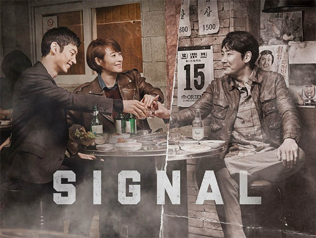 Fact is Stranger Than Fiction: Best K-Dramas Based on Shocking True Stories 1 signal 2016
