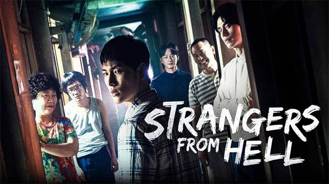 Best Korean Horror Dramas: What Makes Them So Disturbingly Addictive 3 strangers from hell