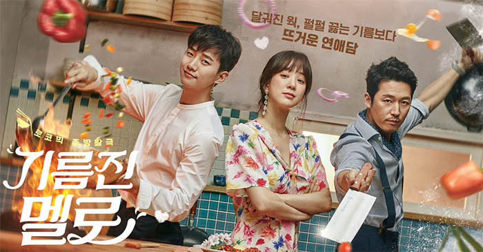 K-Dramas That Showcase Korea's Food Culture 4 wok of love 2018
