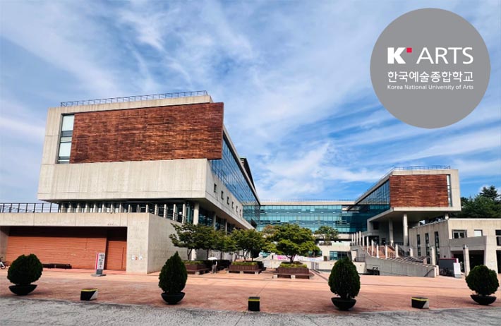 korea national university of arts 1