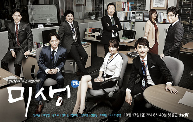 korean dramas about korea