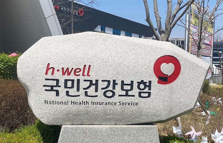 korean health insurance enrollment