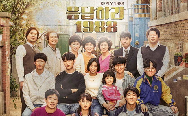reply 1988